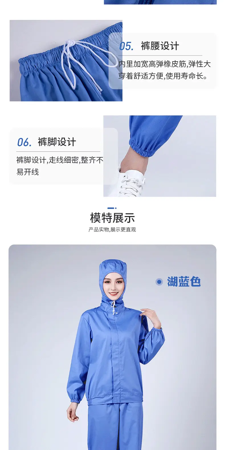 恒之润连帽长袖新_05.jpg
