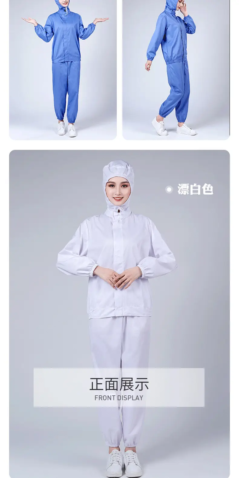 恒之润连帽长袖新_07.jpg