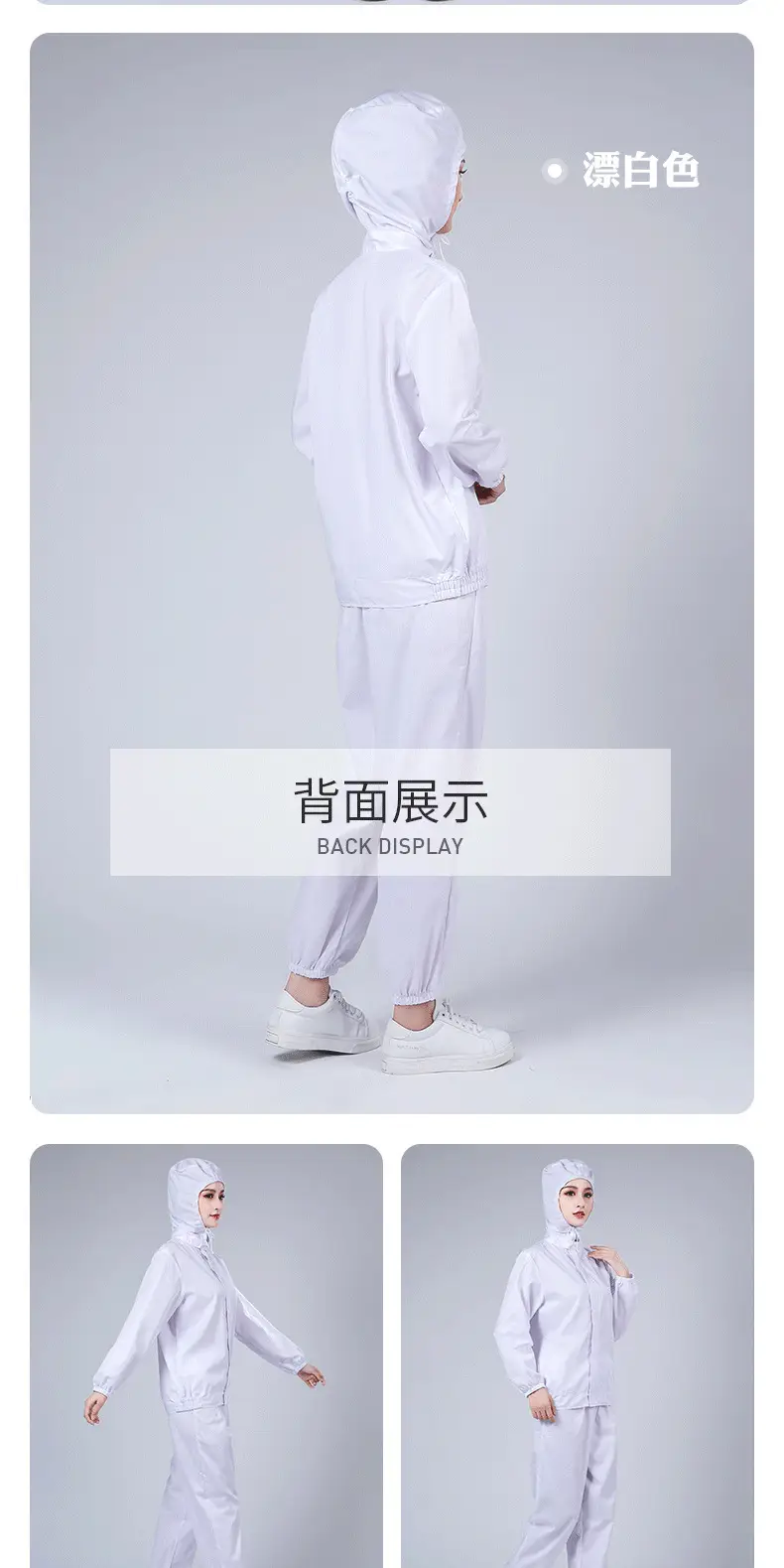 恒之润连帽长袖新_08.jpg