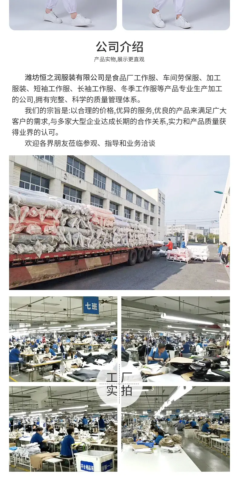 恒之润连帽长袖新_09.jpg