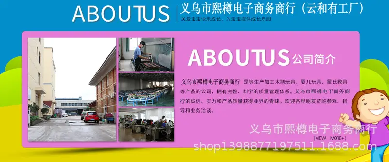 阿里巴巴店铺