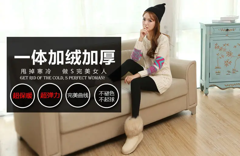 Women's Black Velvet Warm Leggings High Waist Slimming — feature 11