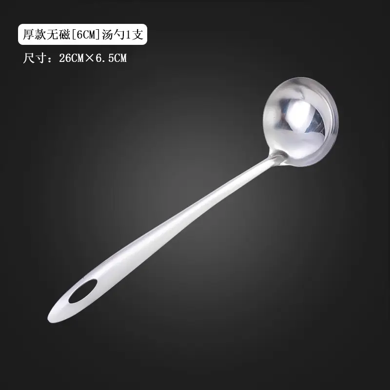 Stainless Steel Hot Pot Spoon Skimmer Set for Kitchen & Hotels - Image 3