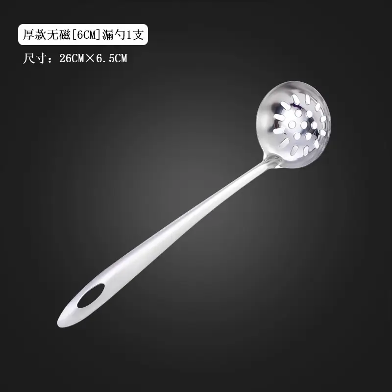Stainless Steel Hot Pot Spoon Skimmer Set for Kitchen & Hotels - Image 4