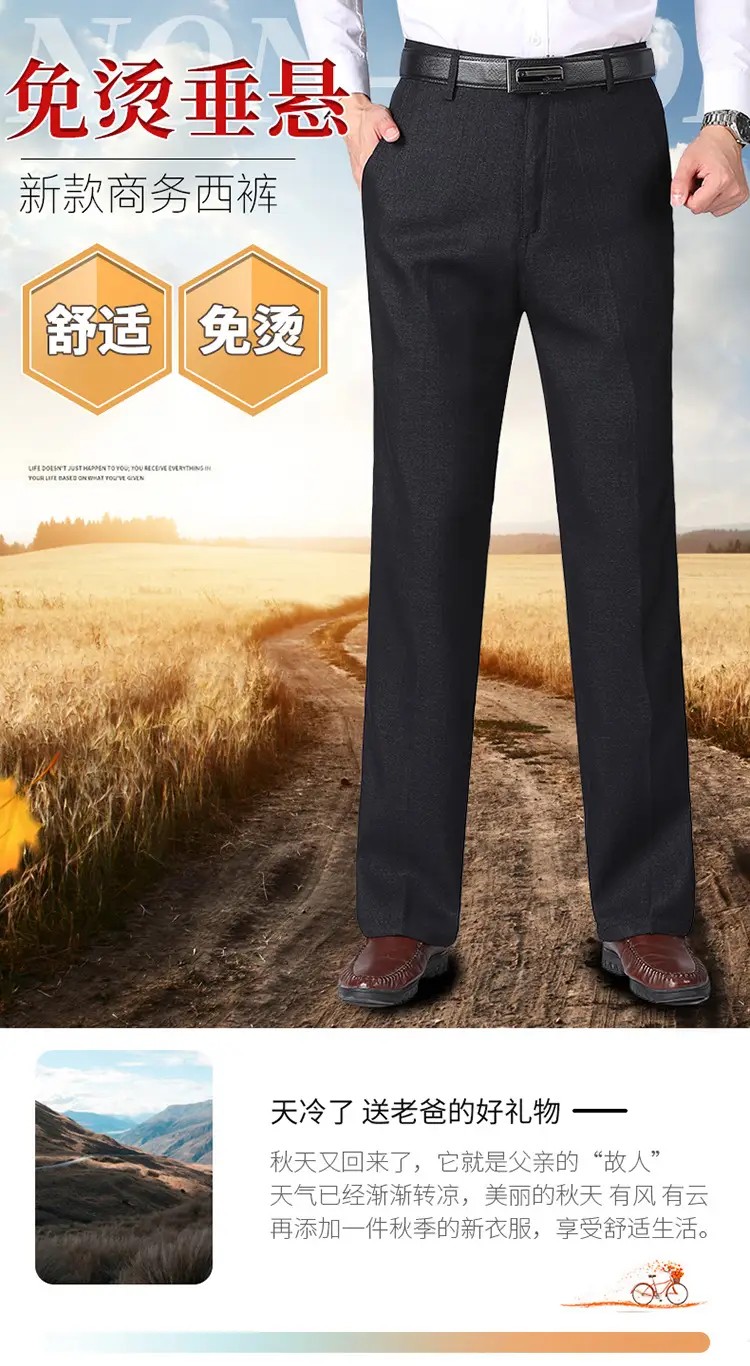 Winter Fleece Lined Black Loose Trousers High Waist for Men — feature 1