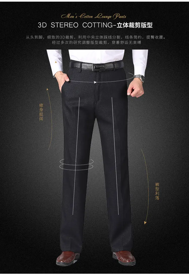 Winter Fleece Lined Black Loose Trousers High Waist for Men — feature 11
