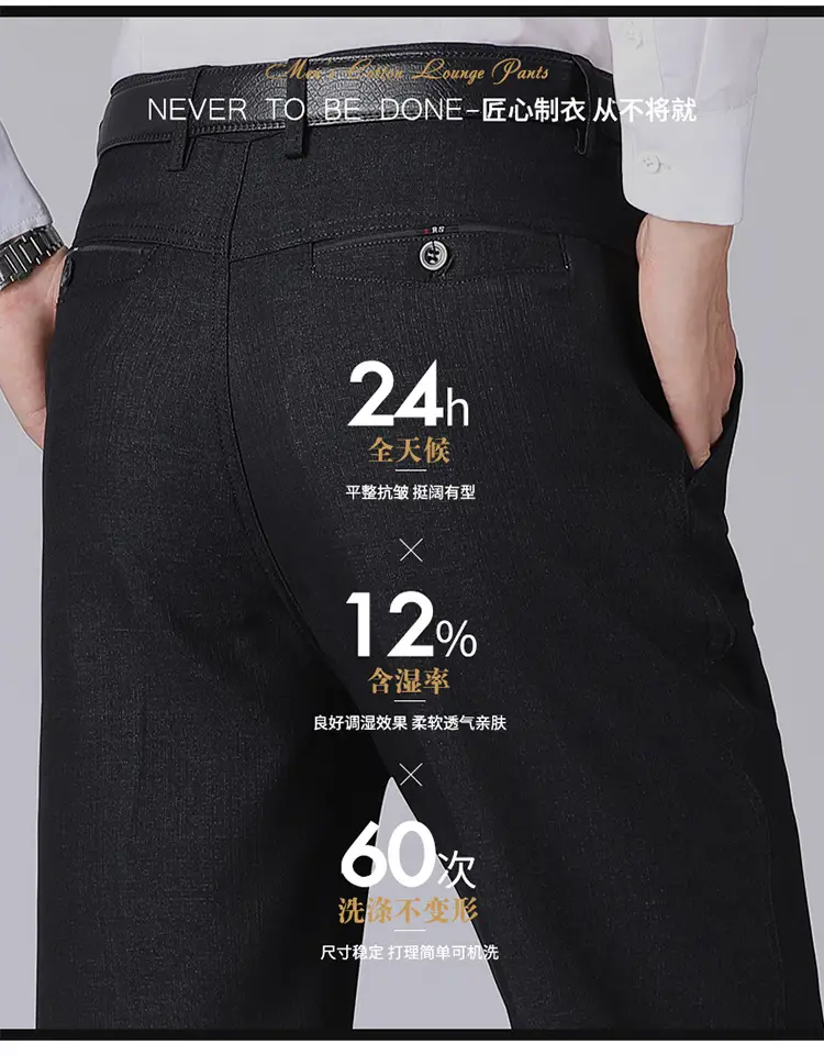 Winter Fleece Lined Black Loose Trousers High Waist for Men — feature 12