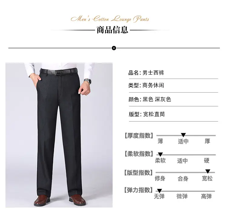 Winter Fleece Lined Black Loose Trousers High Waist for Men — feature 13