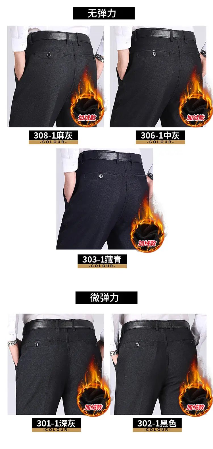 Winter Fleece Lined Black Loose Trousers High Waist for Men — feature 16