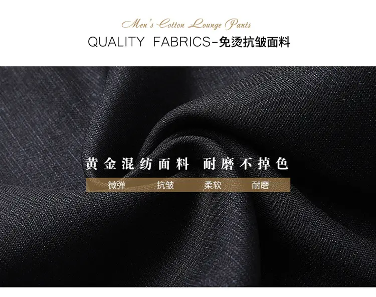 Winter Fleece Lined Black Loose Trousers High Waist for Men — feature 2