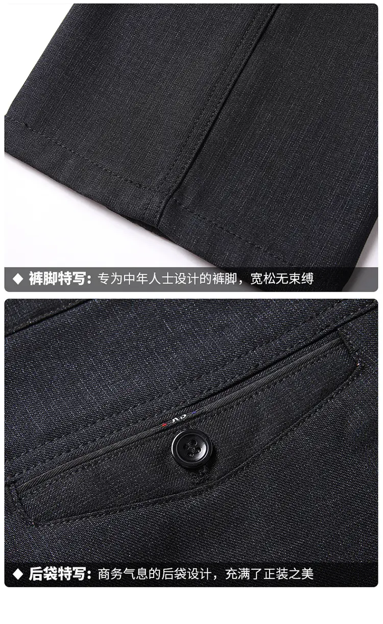 Winter Fleece Lined Black Loose Trousers High Waist for Men — feature 23