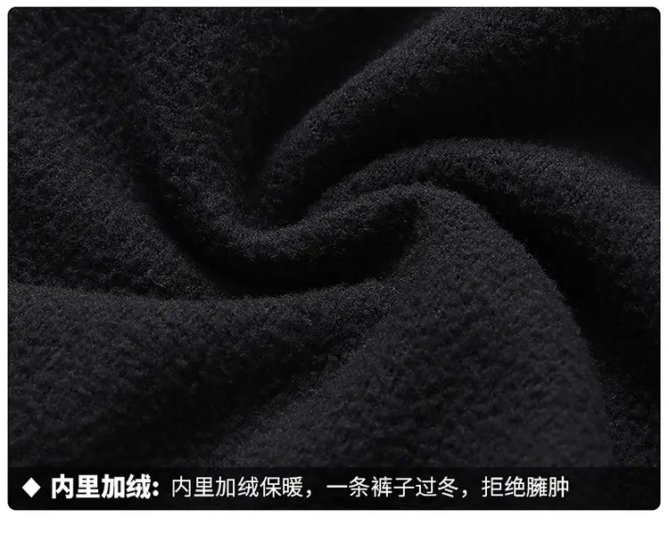 Winter Fleece Lined Black Loose Trousers High Waist for Men — feature 24