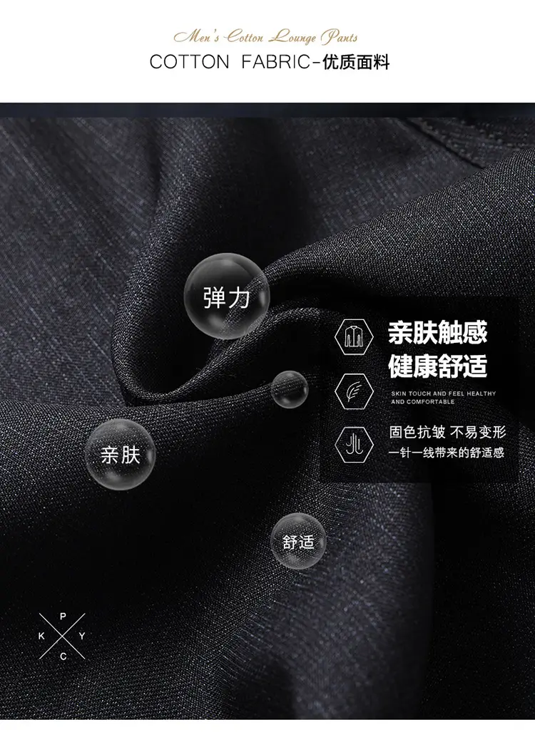 Winter Fleece Lined Black Loose Trousers High Waist for Men — feature 4