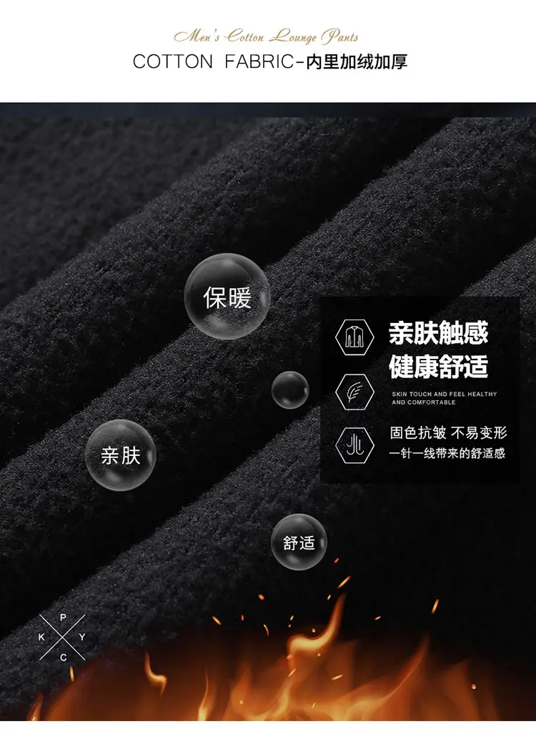 Winter Fleece Lined Black Loose Trousers High Waist for Men — feature 5