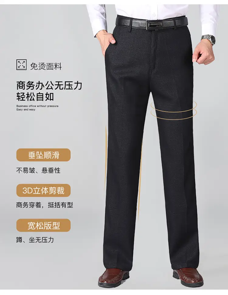 Winter Fleece Lined Black Loose Trousers High Waist for Men — feature 7