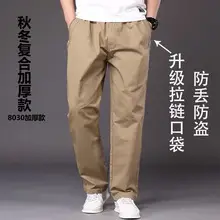 Spring Men Slim Fit Cotton Pants Beige Plus Size — feature 3