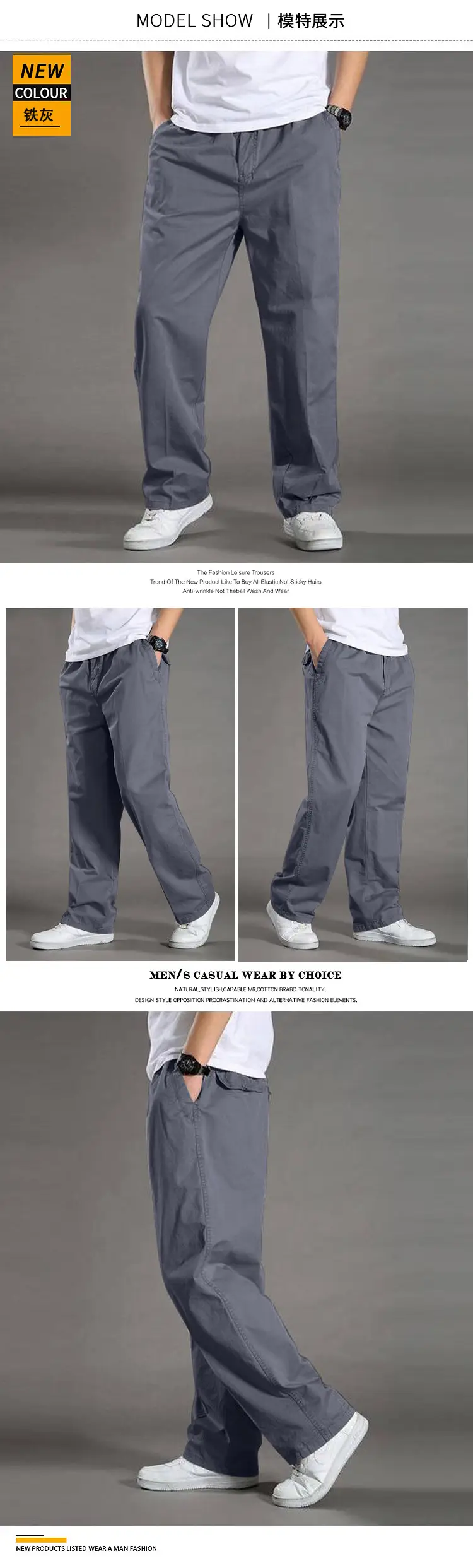 Spring Men Slim Fit Cotton Pants Beige Plus Size — feature 31