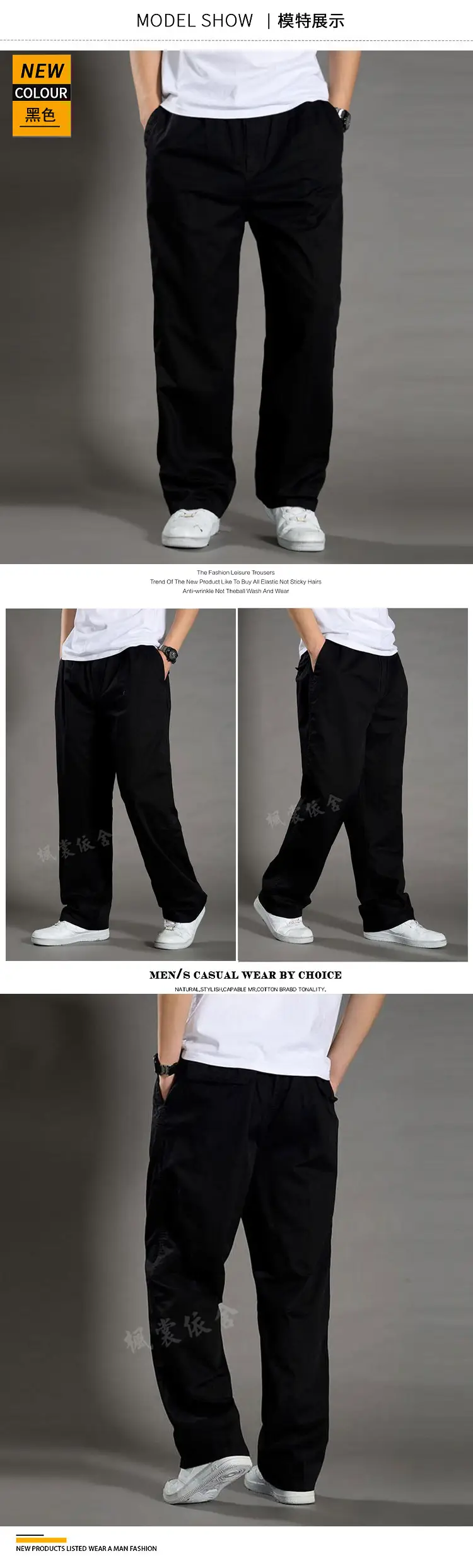 Spring Men Slim Fit Cotton Pants Beige Plus Size — feature 33