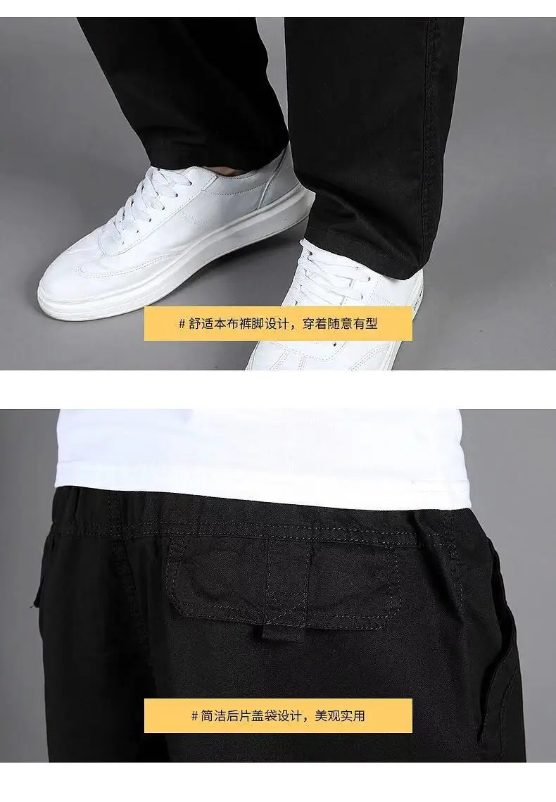 Spring Men Slim Fit Cotton Pants Beige Plus Size — feature 35
