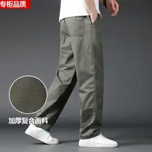 Spring Men Slim Fit Cotton Pants Beige Plus Size — feature 9