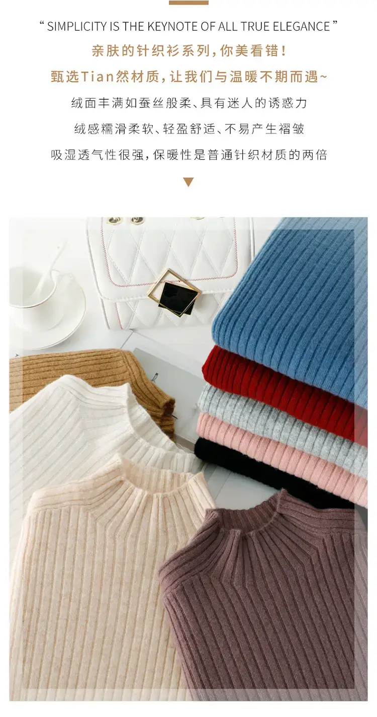 Women's White Half Turtleneck Knit Sweater — feature 6