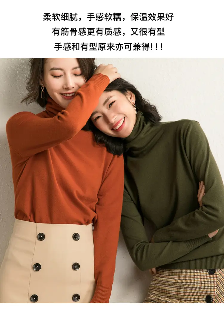 Women's Fall Woolen Collar Sweater Olive Green Slim Fit — feature 24