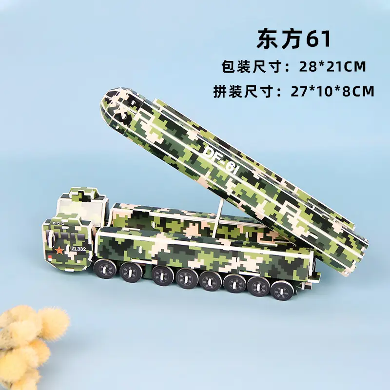 3D Aircraft Carrier Puzzle for Kids Educational Toy