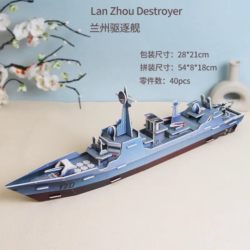3D Aircraft Carrier Puzzle for Kids Educational Toy