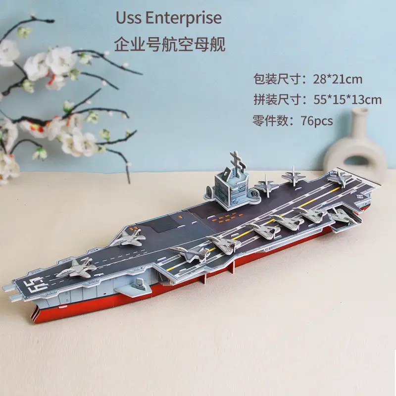 3D Aircraft Carrier Puzzle for Kids Educational Toy