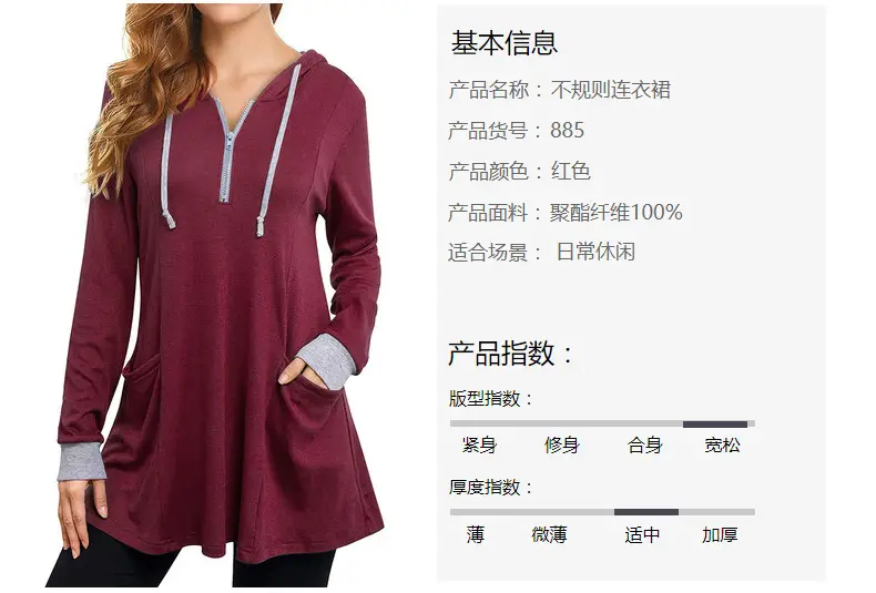 2022 Women's Hooded Long Sleeve T-Shirt Maroon — feature 7