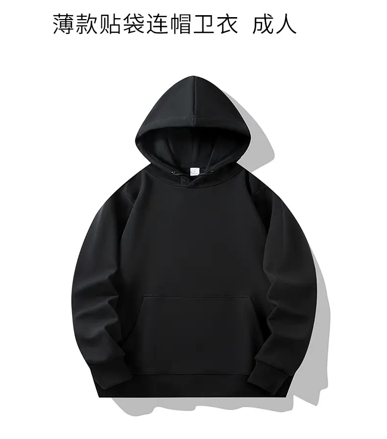 贴袋连帽详情成人_01.jpg