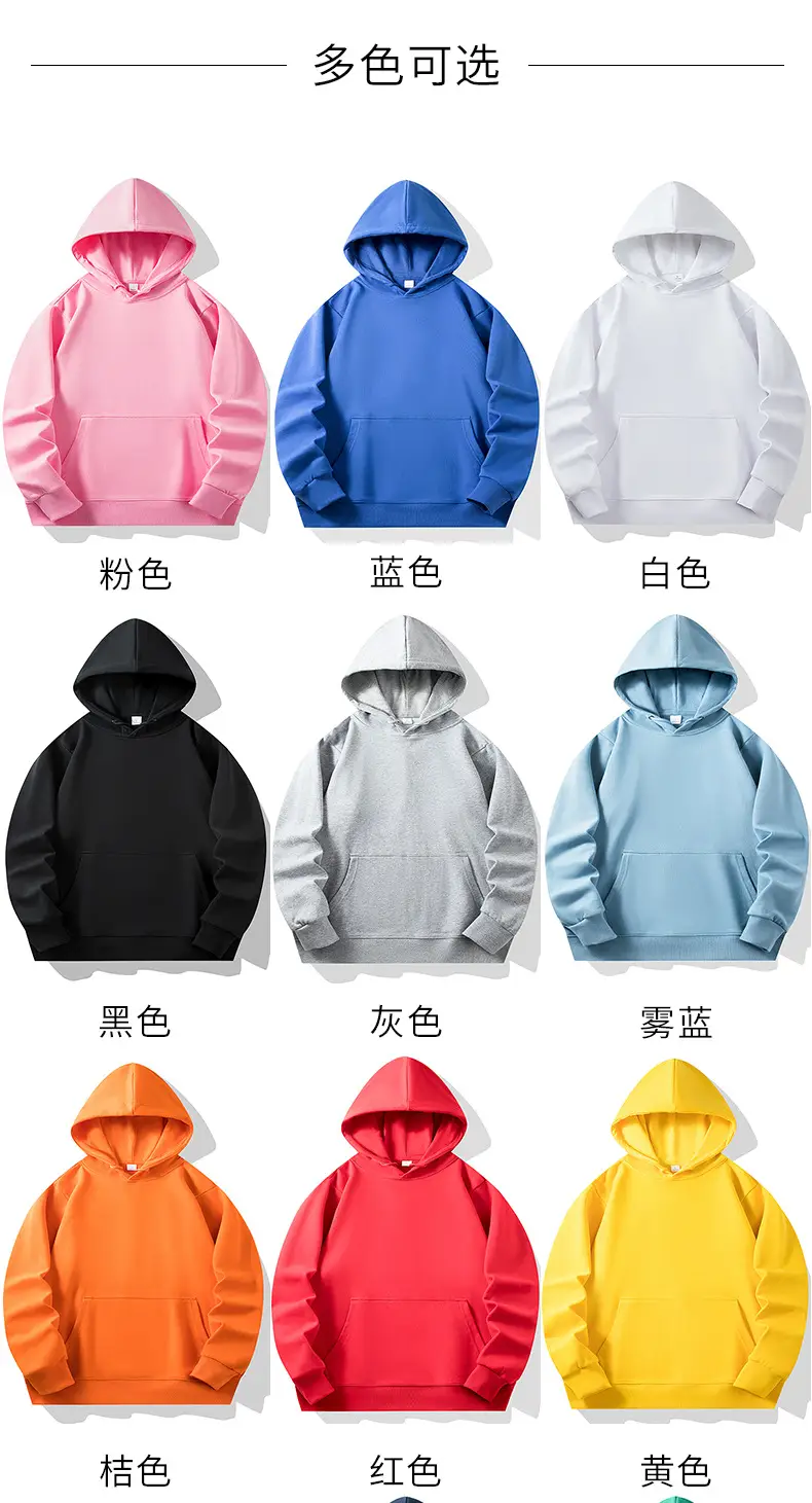 贴袋连帽详情成人_04.jpg
