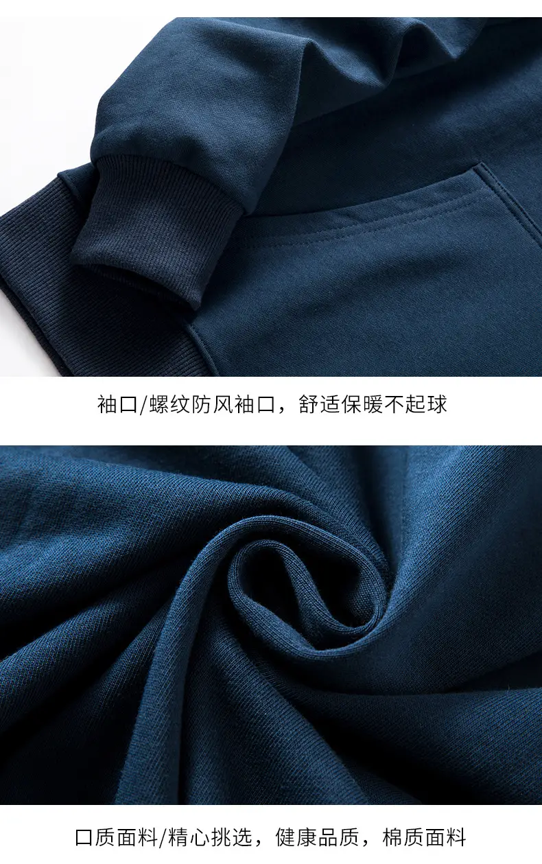 贴袋连帽详情成人_06.jpg