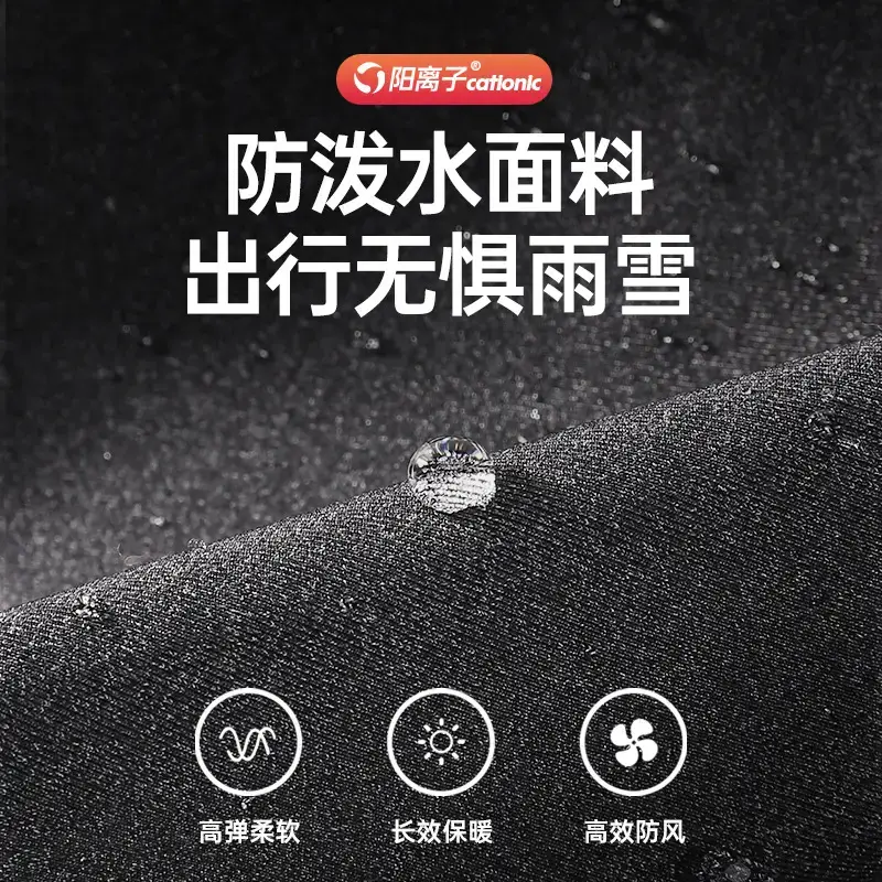 Winter Waterproof Ear Flats with Reflective Trim - Image 5