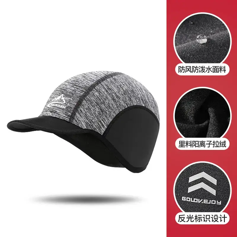 Winter Waterproof Ear Flats with Reflective Trim - Image 2
