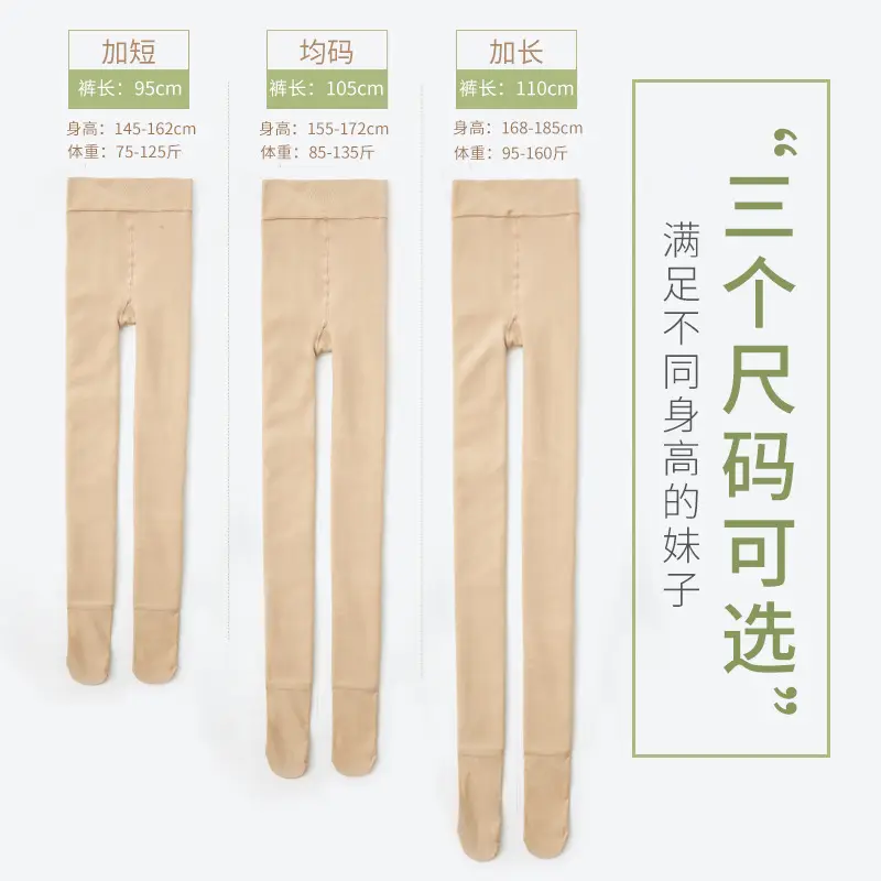 Fleece Lined Black Women's Leggings 150cm Short Petite - Image 10