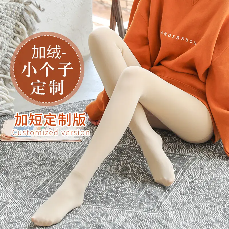 Fleece Lined Black Women's Leggings 150cm Short Petite - Image 11