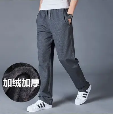 Men Fleece Lined Straight Sweatpants Grey Plus Size - Image 5