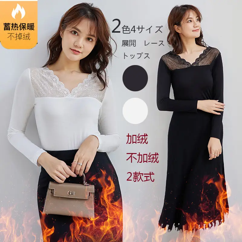 White Lace T-Shirt M-2XL Black Trim - Image 5