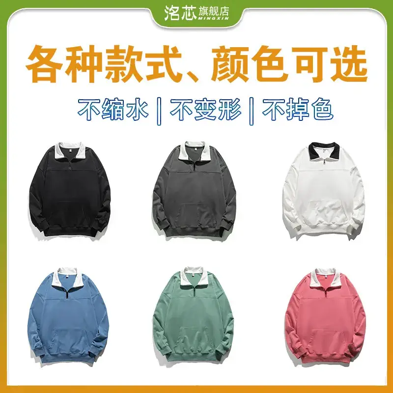 Custom Printed Long Sleeve Sweaters Solid Color Cotton - Image 8