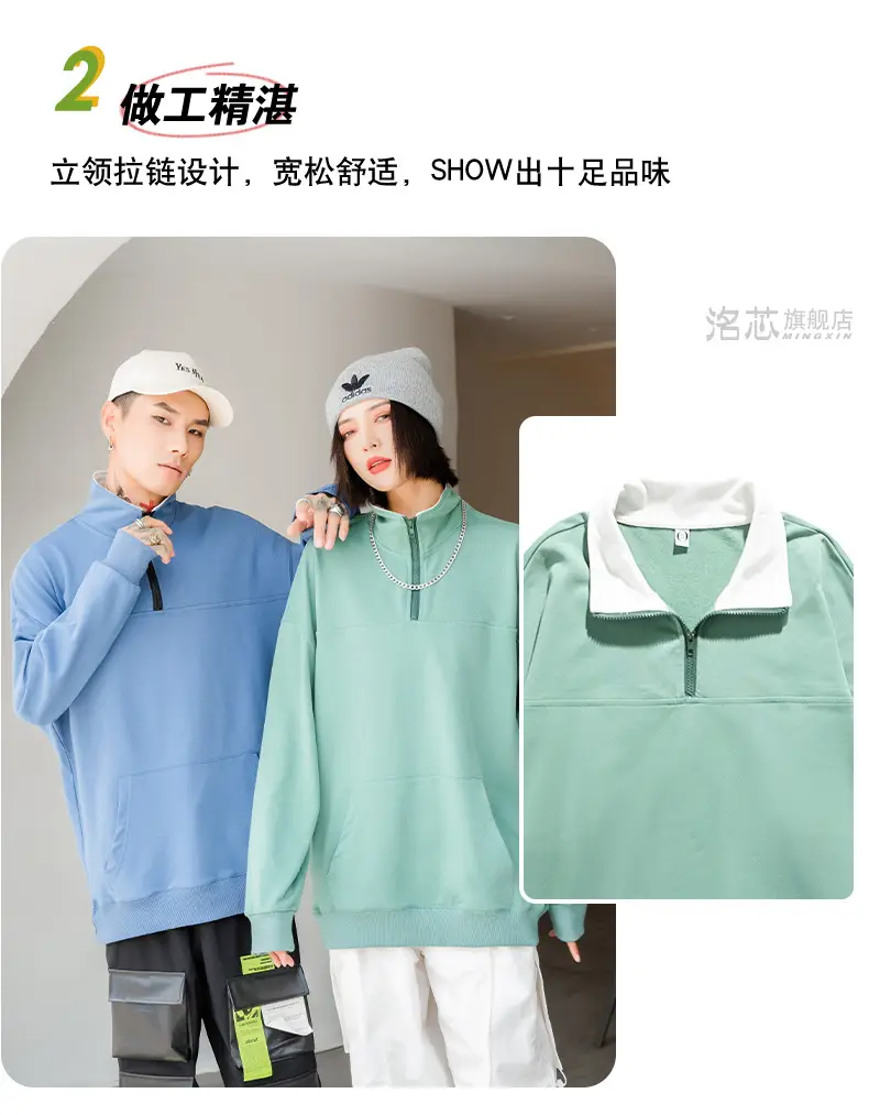 Custom Printed Long Sleeve Sweaters Solid Color Cotton — feature 10