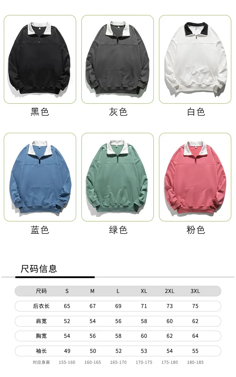 Custom Printed Long Sleeve Sweaters Solid Color Cotton — feature 16