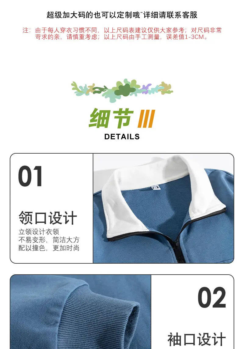 Custom Printed Long Sleeve Sweaters Solid Color Cotton — feature 17