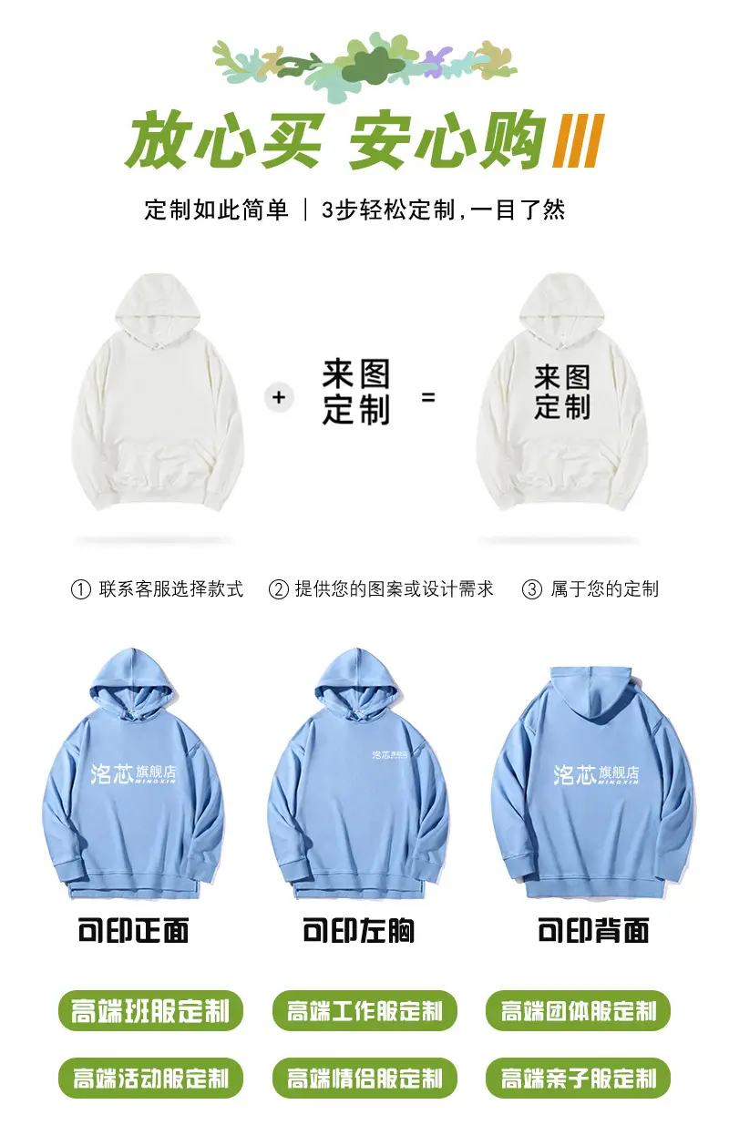 Custom Printed Long Sleeve Sweaters Solid Color Cotton — feature 5