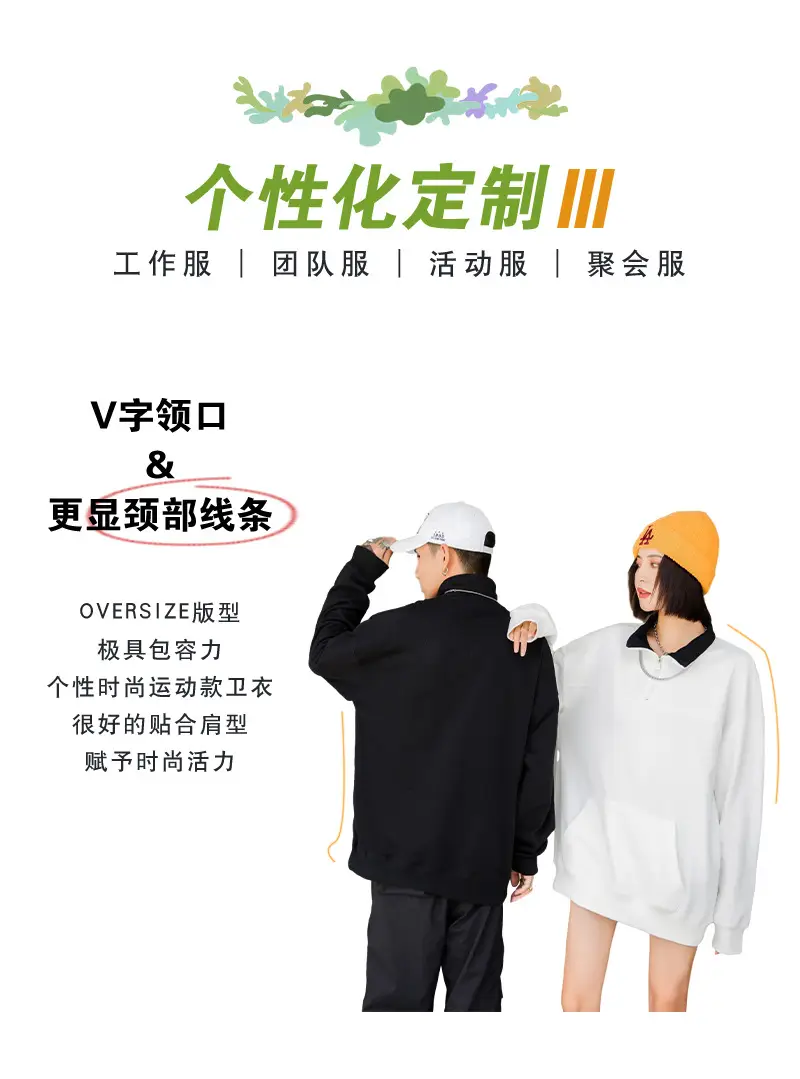 Custom Printed Long Sleeve Sweaters Solid Color Cotton — feature 7