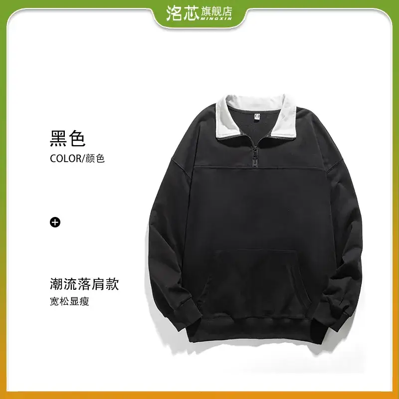 Custom Printed Long Sleeve Sweaters Solid Color Cotton - Image 2
