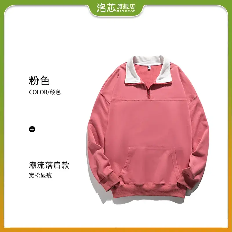 Custom Printed Long Sleeve Sweaters Solid Color Cotton - Image 3