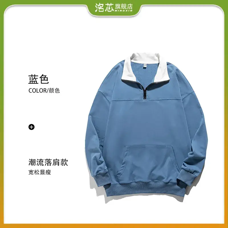 Custom Printed Long Sleeve Sweaters Solid Color Cotton - Image 4