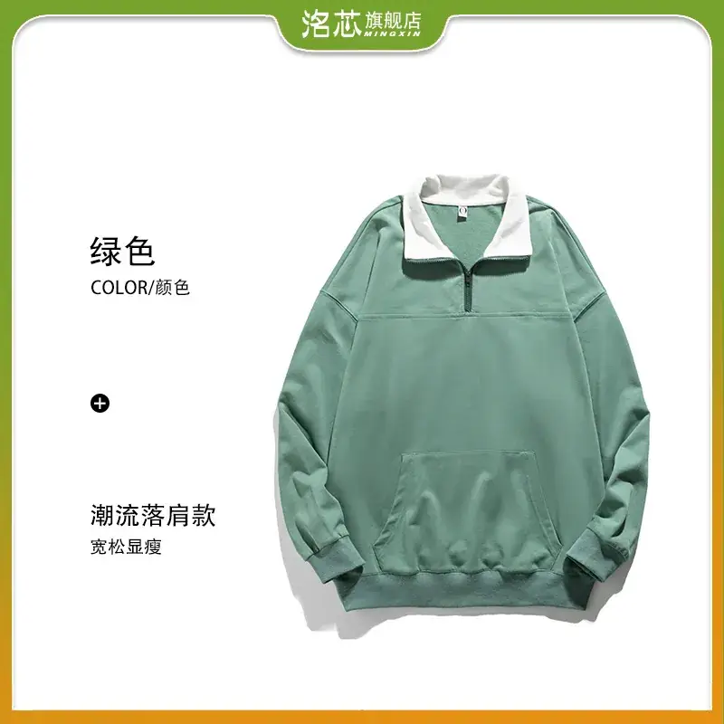 Custom Printed Long Sleeve Sweaters Solid Color Cotton - Image 5