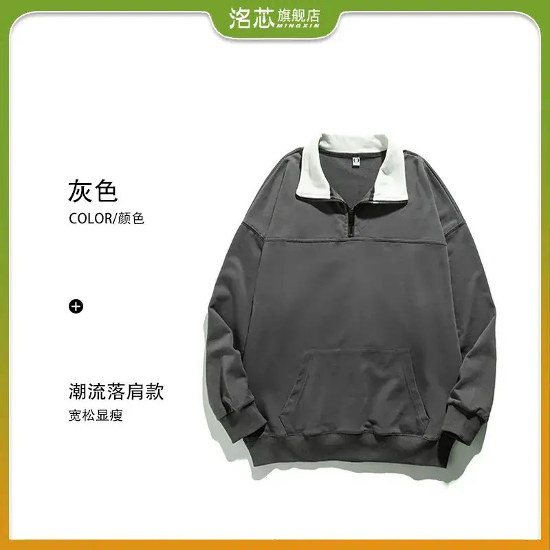 Custom Printed Long Sleeve Sweaters Solid Color Cotton - Image 6
